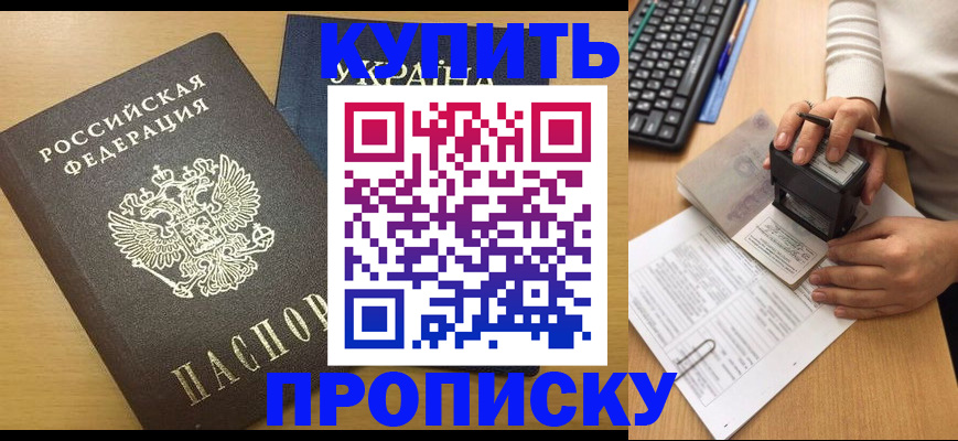 регистрация для дет. сада в Волчанске